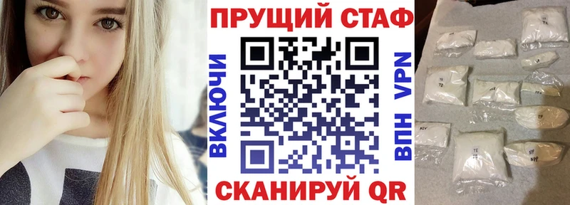 Как найти закладки Разумное СК КОКАИН МЕФ Марихуана ГАШИШ