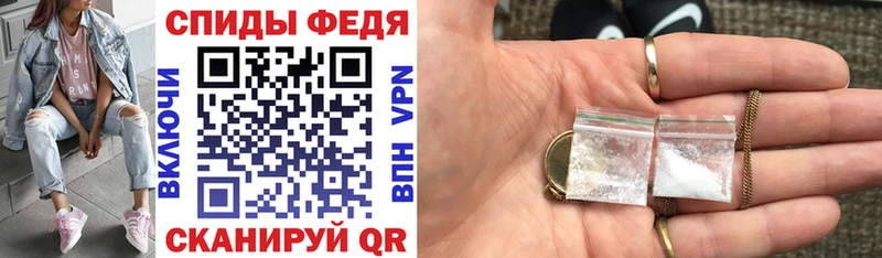 купить закладку  Разумное  АМФ VHQ 