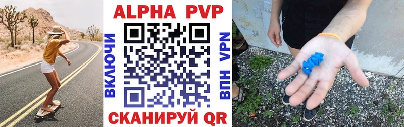 А ПВП крисы CK наркотики Разумное