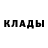 КЕТАМИН VHQ Gethse Man