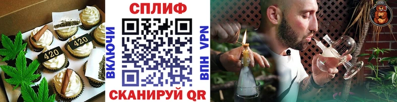 Canna-Cookies марихуана  наркошоп  кракен ТОР  Разумное 