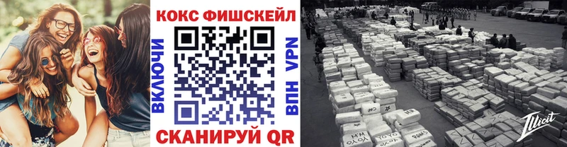 COCAIN VHQ  мега ТОР  Разумное 