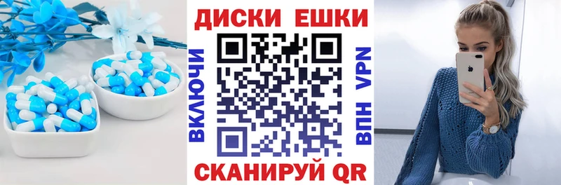 закладка  KRAKEN   ЭКСТАЗИ таблы  Разумное 