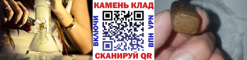 Гашиш индика сатива магазин наркотиков Разумное