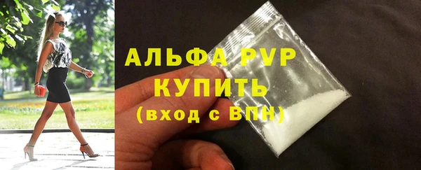 кристаллы Алексеевка