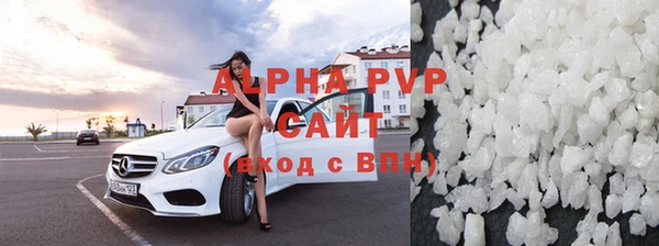 кристаллы Алексеевка