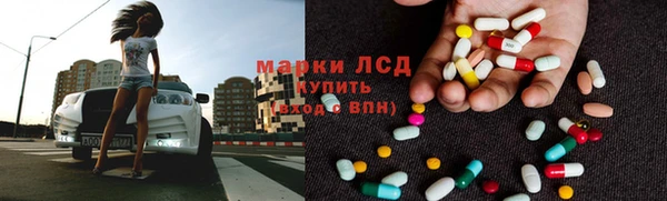 кристаллы Алексеевка