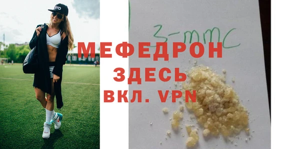 трава Абаза