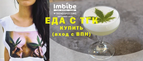 спайс Осинники
