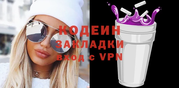 трава Абаза