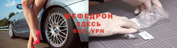 кристаллы Абинск