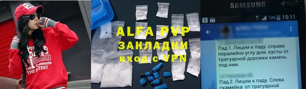 каннабис Абдулино