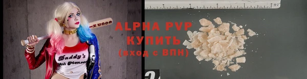 кристаллы Абинск