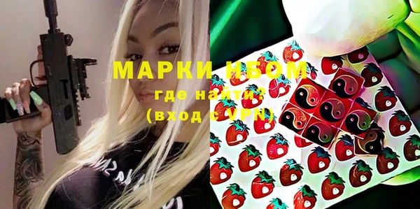 марки lsd Алексин