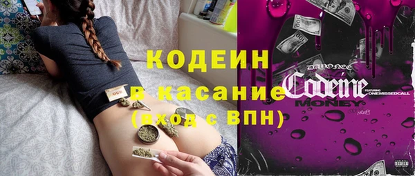 трава Абаза