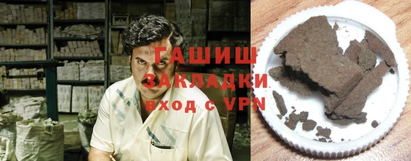 кристаллы Абинск