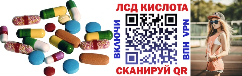 LSD-25 экстази кислота kraken ONION Разумное