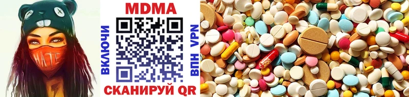 МЕГА зеркало  Разумное  MDMA VHQ 