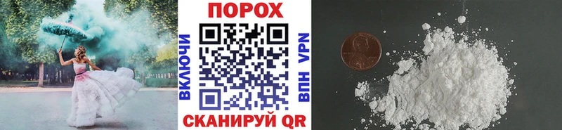 Первитин кристалл  МЕГА как зайти  Разумное 