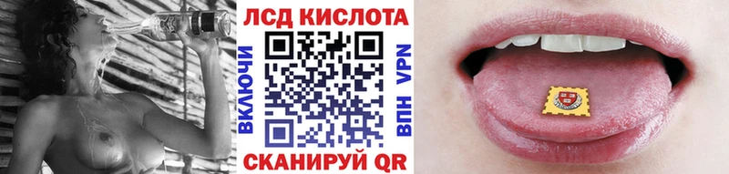 Марки NBOMe 1,8мг  Разумное 