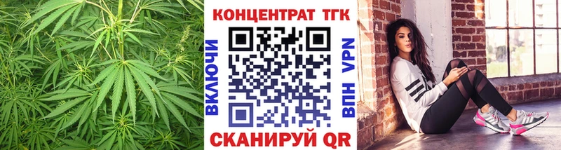 гидра ССЫЛКА  как найти закладки  Разумное  Дистиллят ТГК жижа 