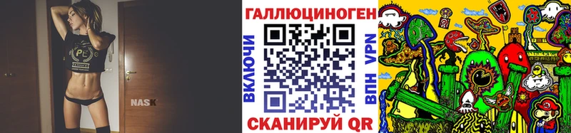 Галлюциногенные грибы Magic Shrooms Разумное